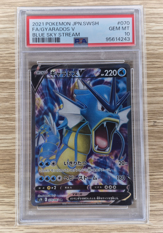 PSA 10 GEM MINT Gyarados V 070/067 Japanese Full Art Blue Sky Stream 2021