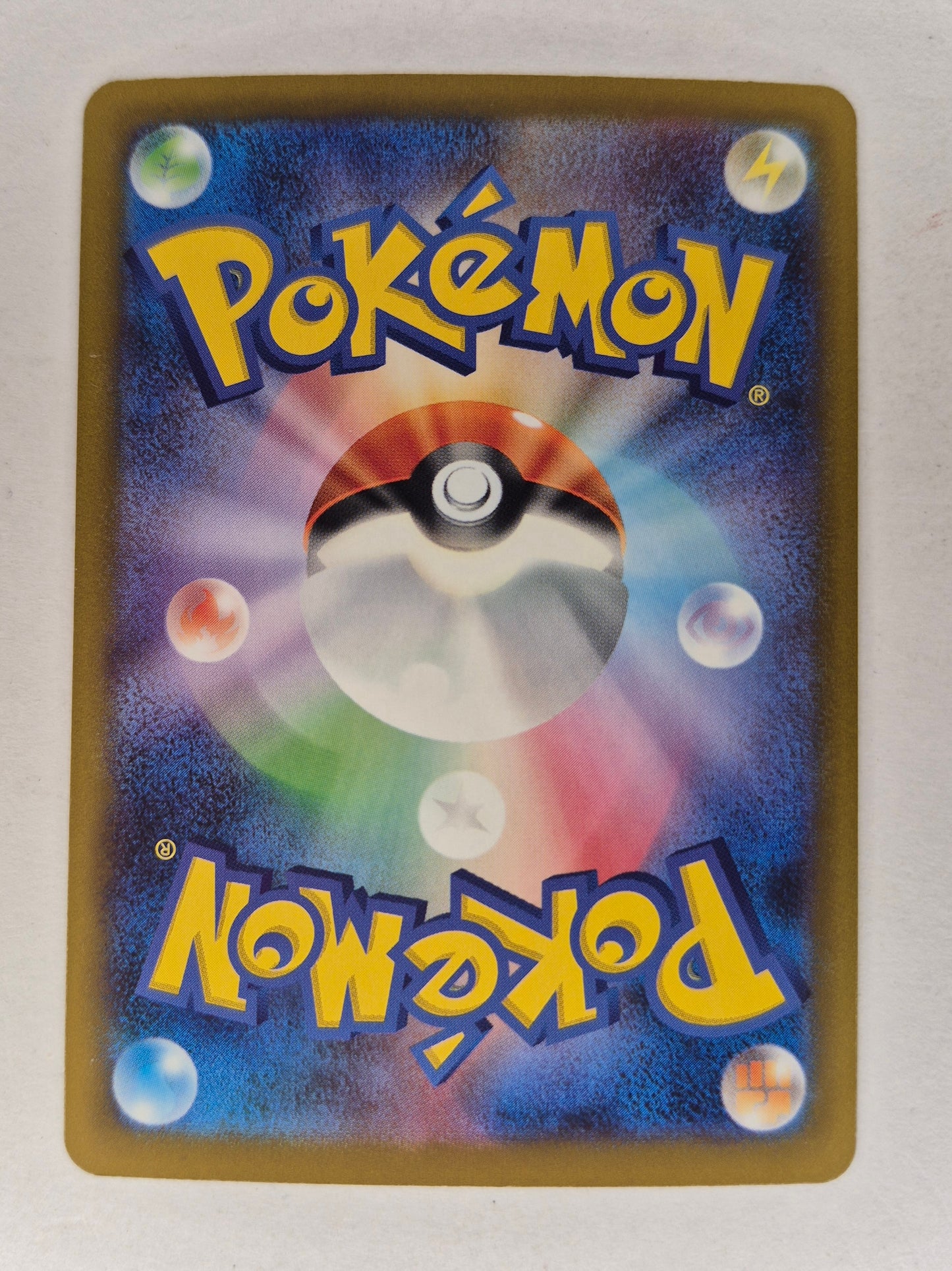 Pokemon Marnie's Grimmsnarl ex(SAR) 243/193 M2a MEGA DREAM ex NM