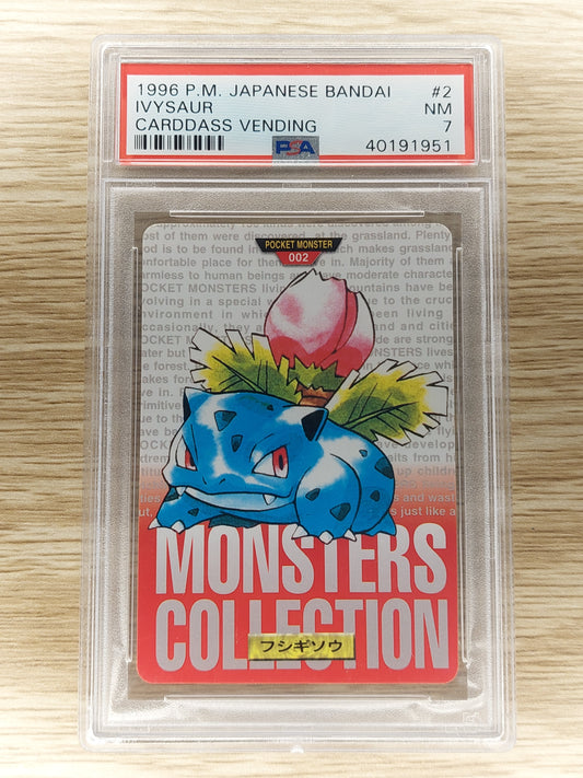 1996 Pokémon Ivysaur Carddass Vending Red #002 PSA 7