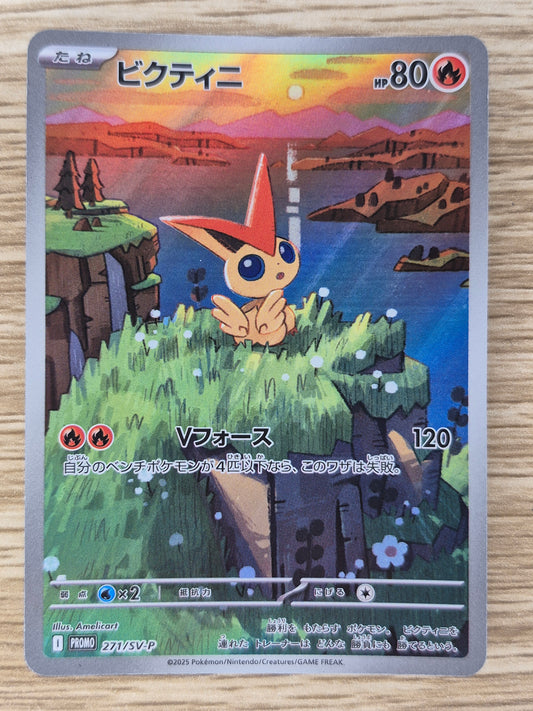 POKEMON TCG - VICTINI 271/SV-P JAPANESE PROMO ART RARE