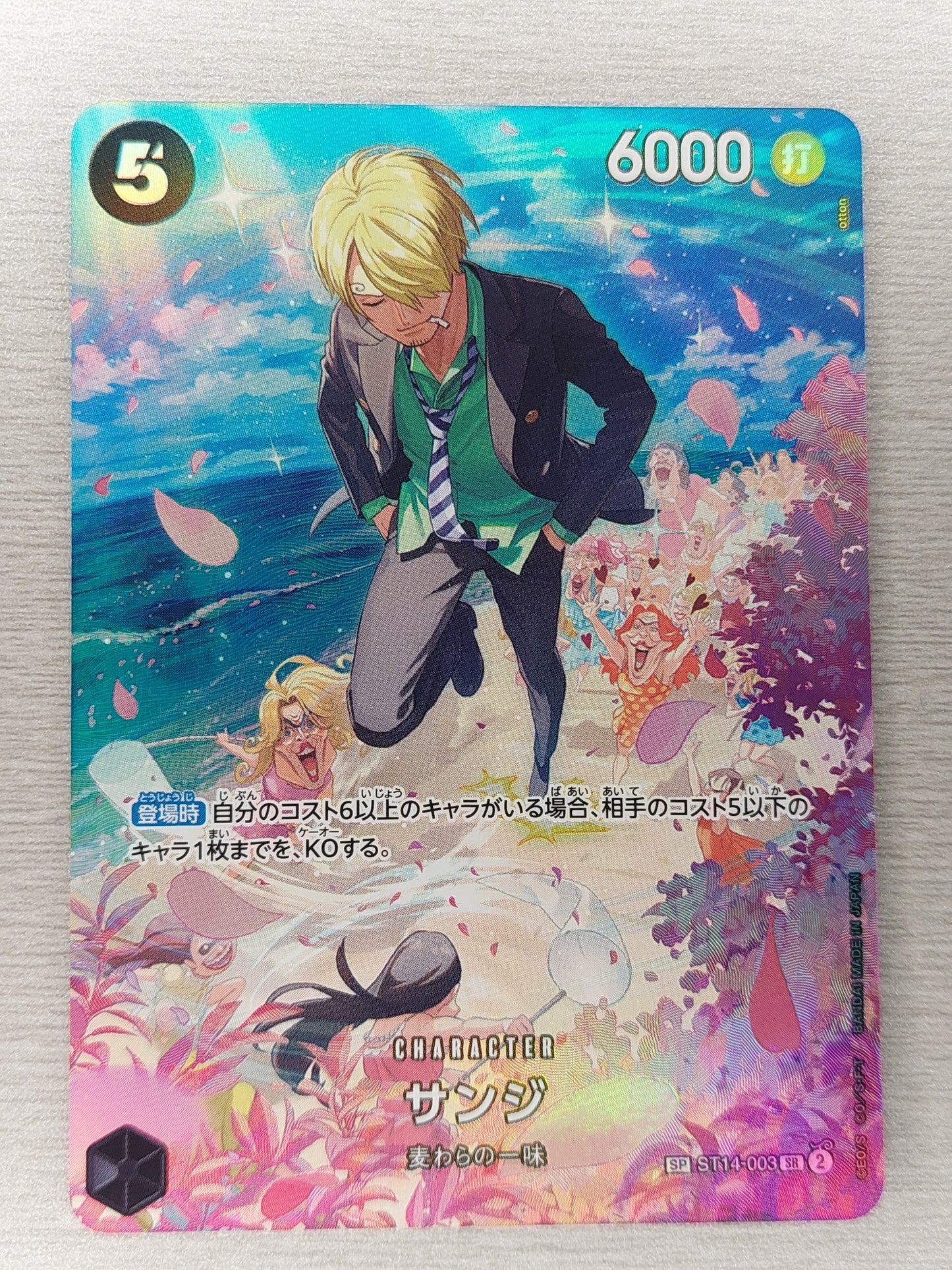 Sanji SR ST14-003 [SP PAR] Parallel [OP10] Royal Blood One Piece Japanese
