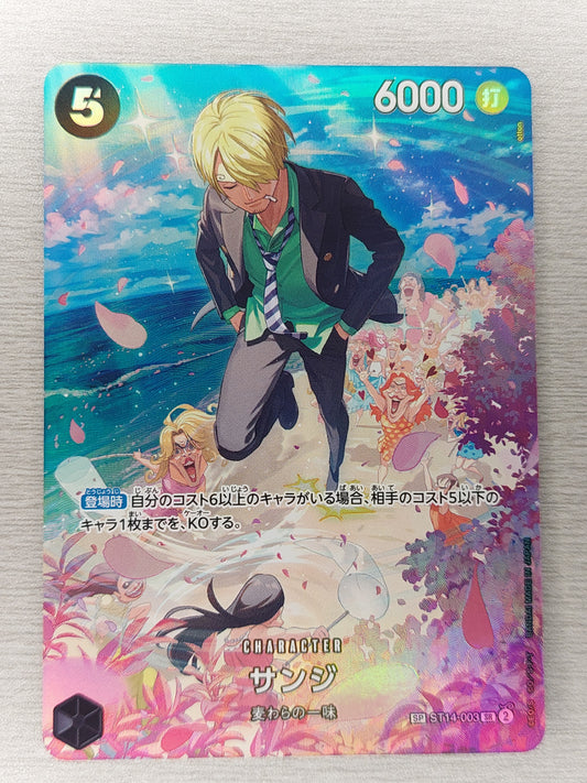 Sanji SR ST14-003 [SP PAR] Parallel [OP10] Royal Blood One Piece Japanese