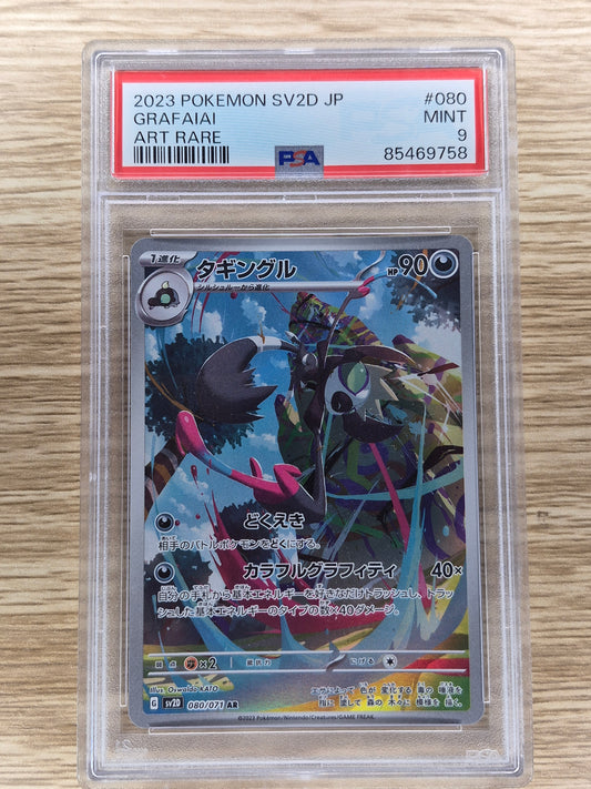 2023 Japanese pokemon SV2D 080/071 Grafaiai Art Rare PSA 9