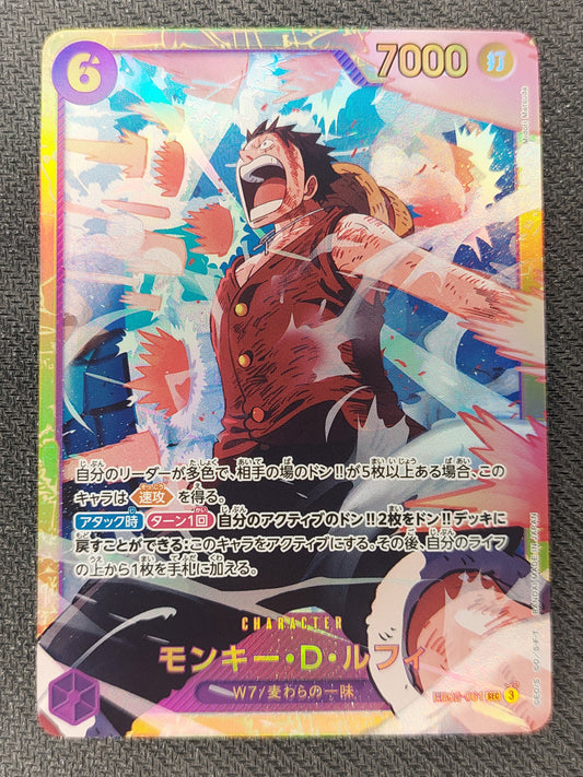 One Piece 2025 Japanese Alternate Art Monkey.D.Luffy EB02-061 SEC