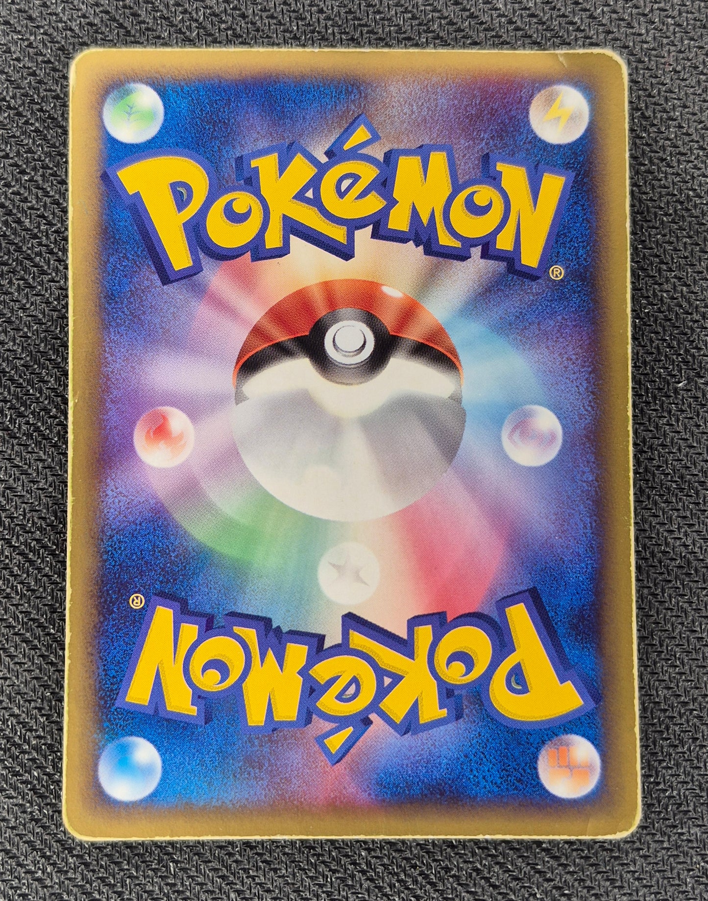 Pokemon Umbreon ex Holo 2005 091/106 Golden Sky, Silver Ocean JPN.LP/MP