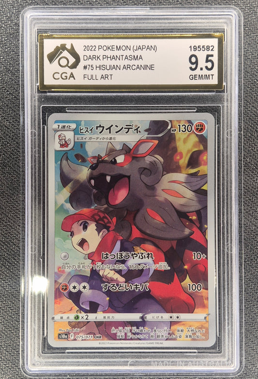 CGA 9.5 Pokémon Dark Phantasma HISUIAN ARCANINE 075/071 Japanese Gem Mint