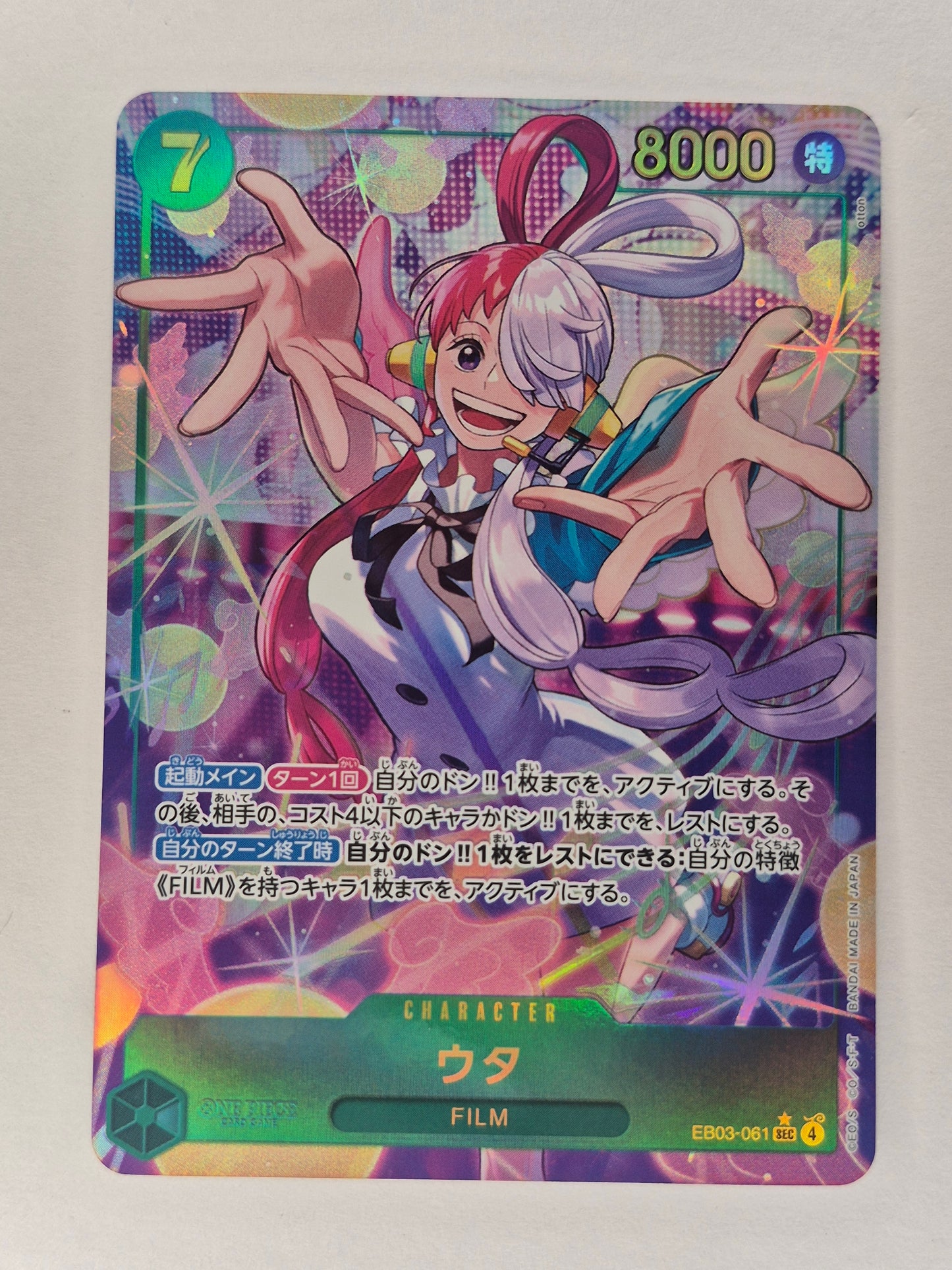 Uta (Alt Art) EB03-061 SEC ONE PIECE Heroines Edition - Japanese