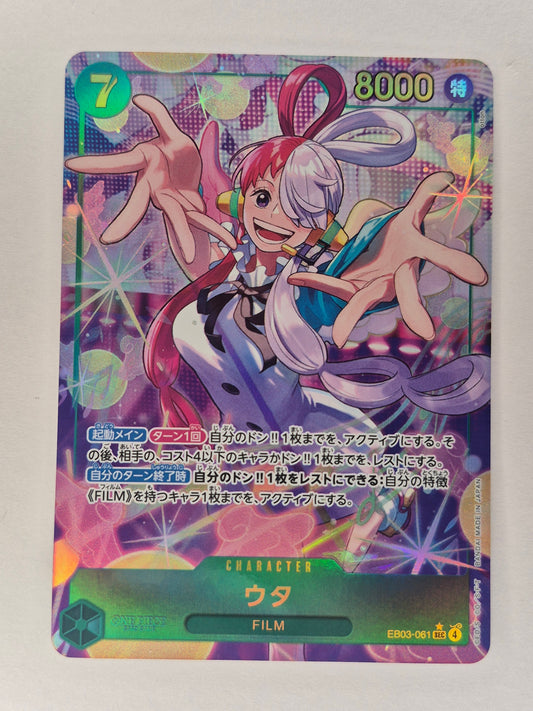 Uta (Alt Art) EB03-061 SEC ONE PIECE Heroines Edition - Japanese