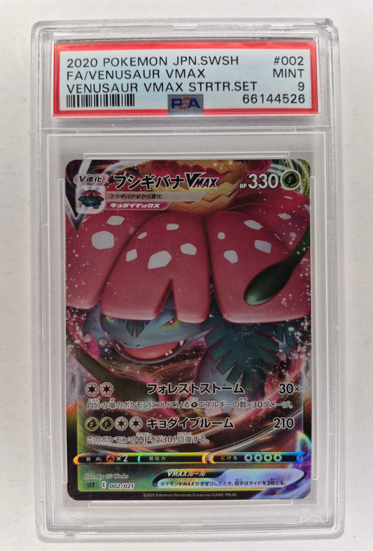 2020 Japanese Pokemon SWSH FA Venusaur Vmax 002/021 PSA 9