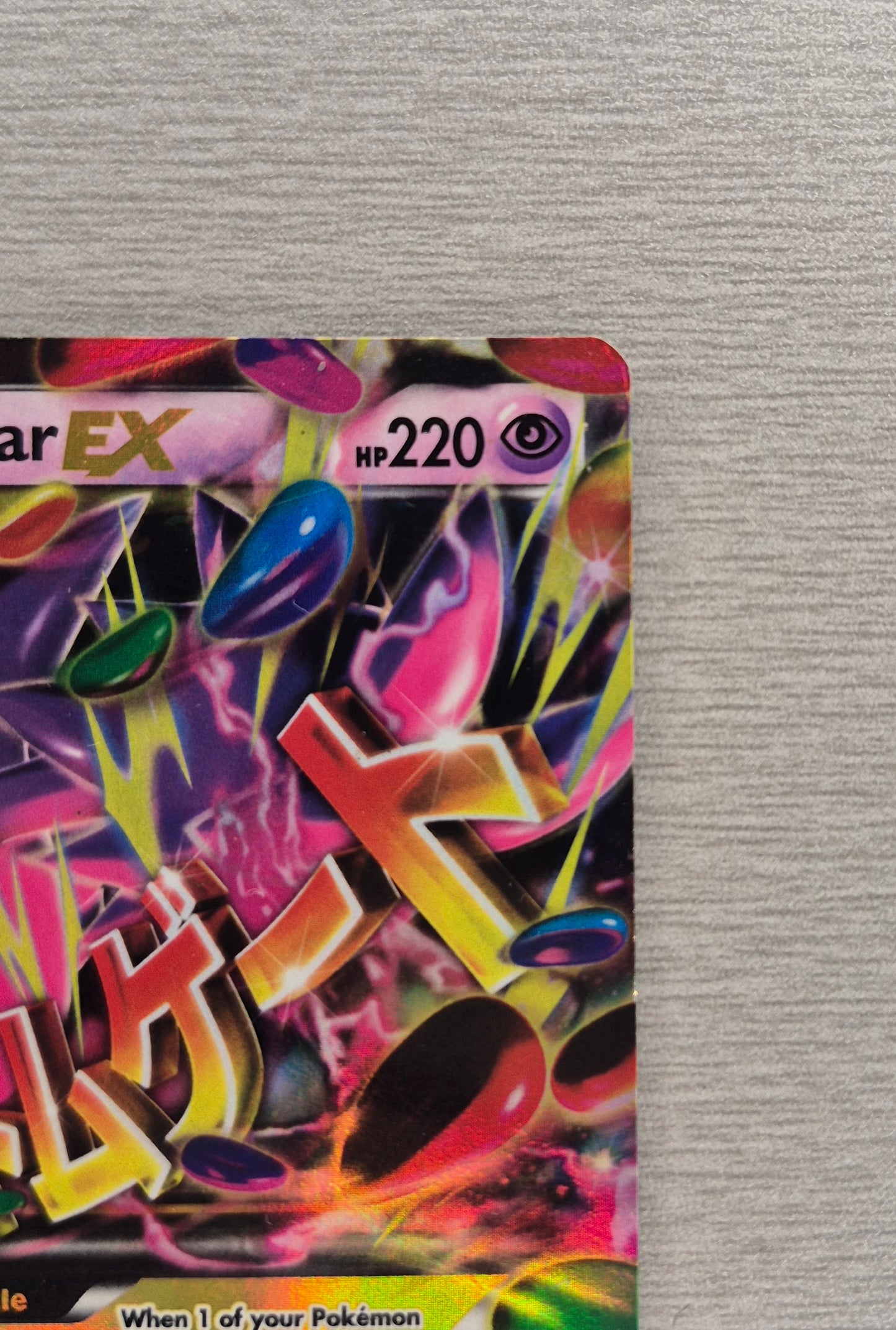 Pokemon TCG - XY Phantom Forces - M Gengar EX 35/119 Card Holo Ultra Rare LP/MP