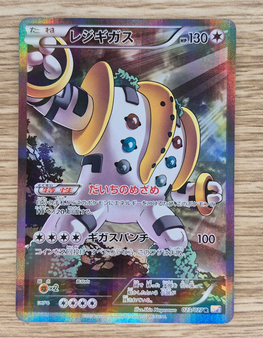Pokemon - REGIGIGAS 023/027 R - CP2 LEGENDARY SHINE FULL ART - JAPANESE 2015