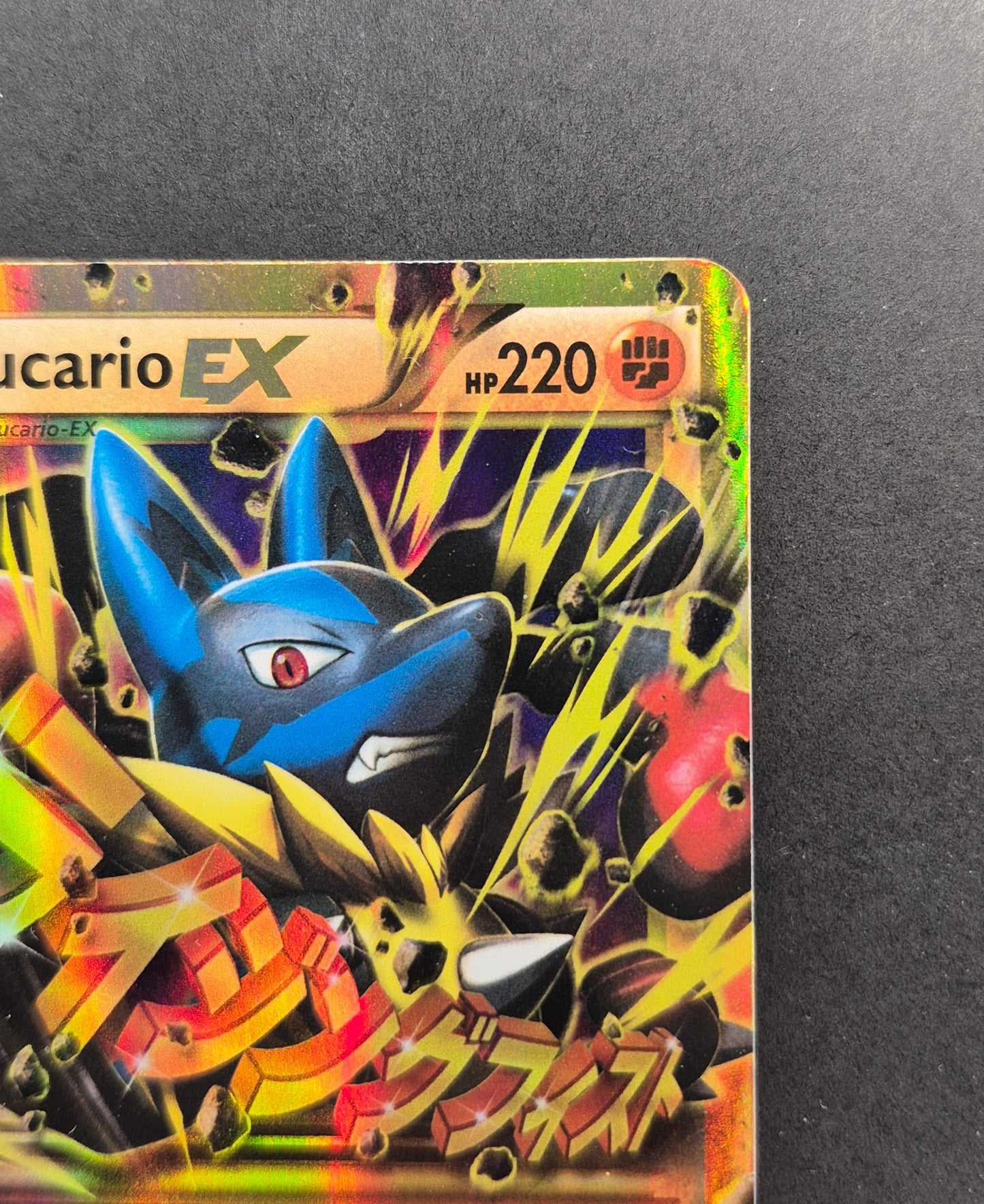 2016 Pokemon M Lucario EX (Secret) 113/111 XY - Furious Fists Holo LP