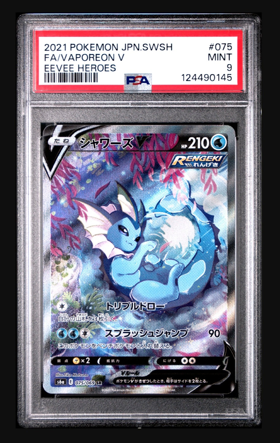 2021 POKEMON JAPANESE SWORD & SHIELD EEVEE HEROES #075 FA/VAPOREON V EEVEE HEROES PSA 9