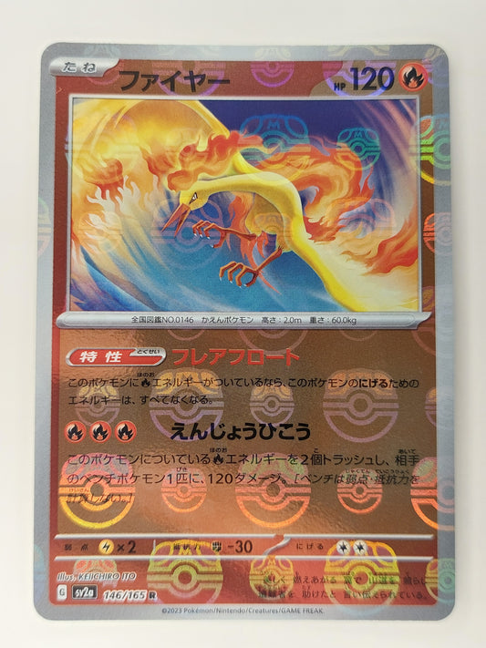 2023 Pokemon Japanese Moltres Master Ball 151 146/165