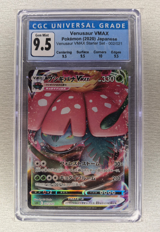 2020 POKEMON JAPANESE VMAX STARTER SET VENUSAUR VMAX #002/021 CGC 9.5 Gem Mint