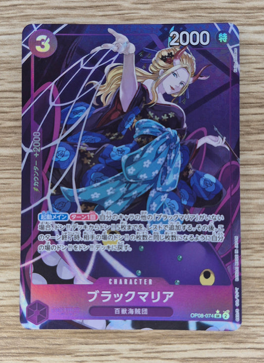 Black Maria SR OP08-074 Alt Art - Japanese - NM - One Piece TCG -