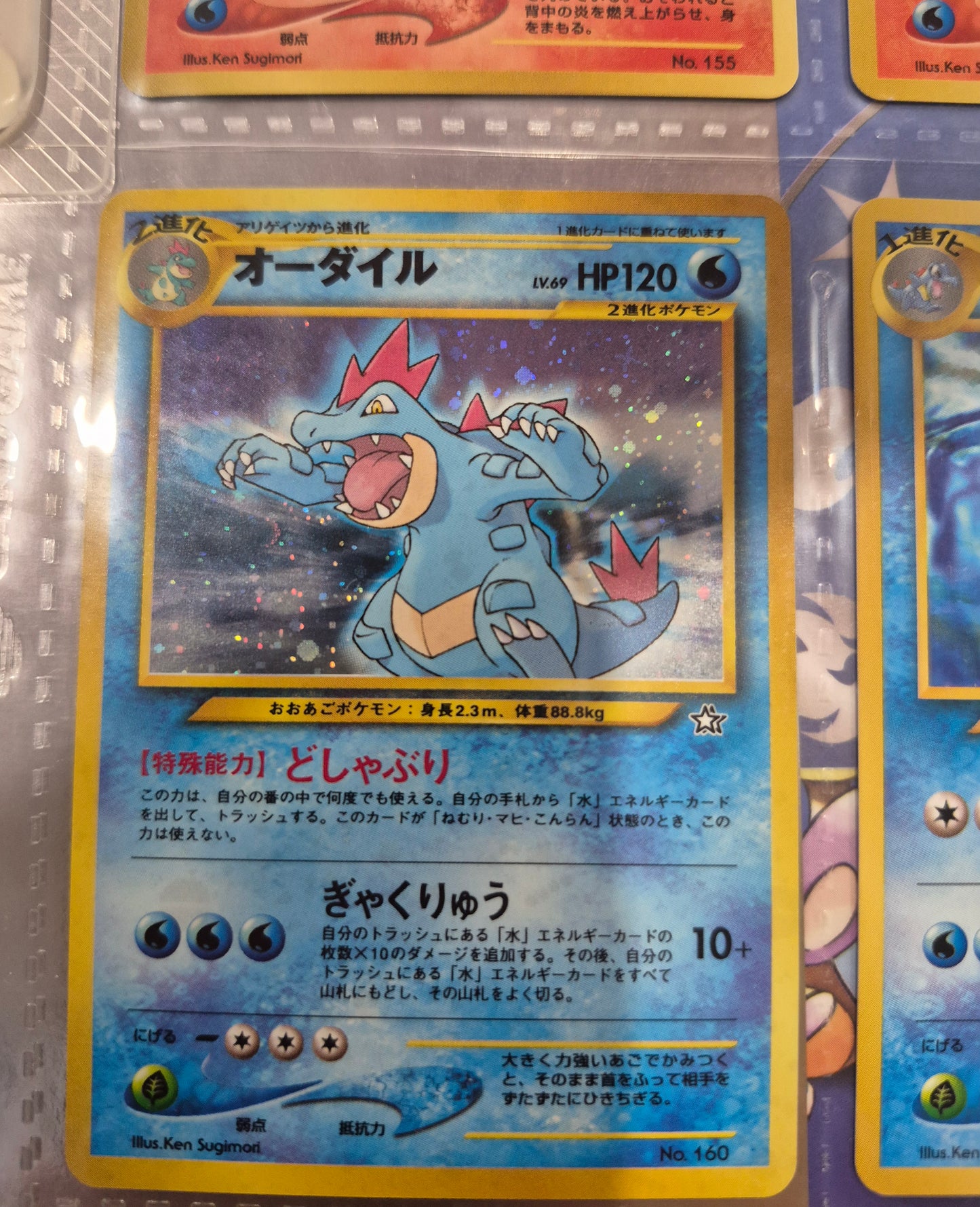 1999 POKEMON NEO GENESIS PREMIUM FILE 1 BINDER 9 CARD JAPANESE HOLO PROMO- MINT