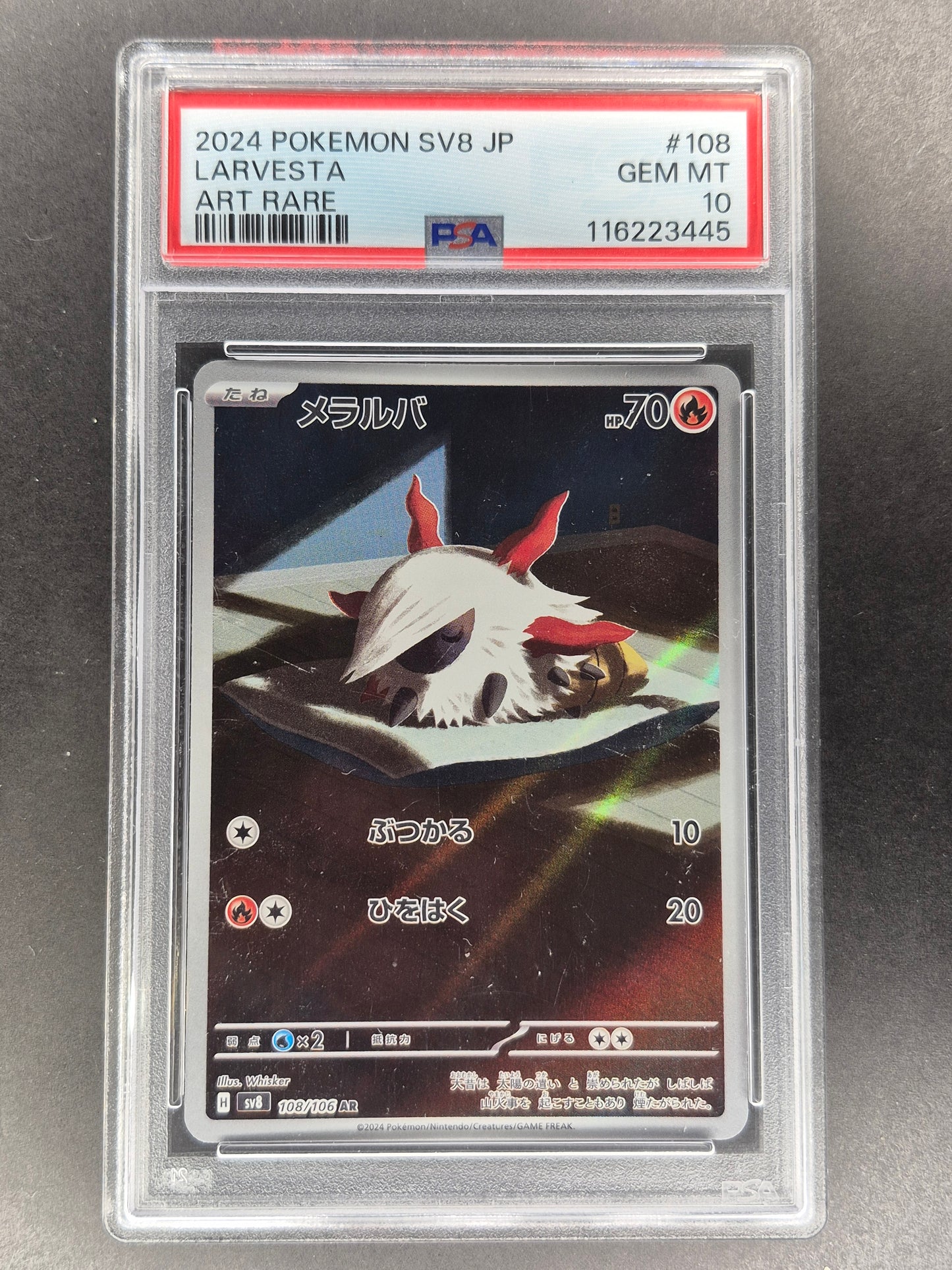 2024 Japanese Pokemon SV8 108/106 Larvesta Art Rare PSA 10