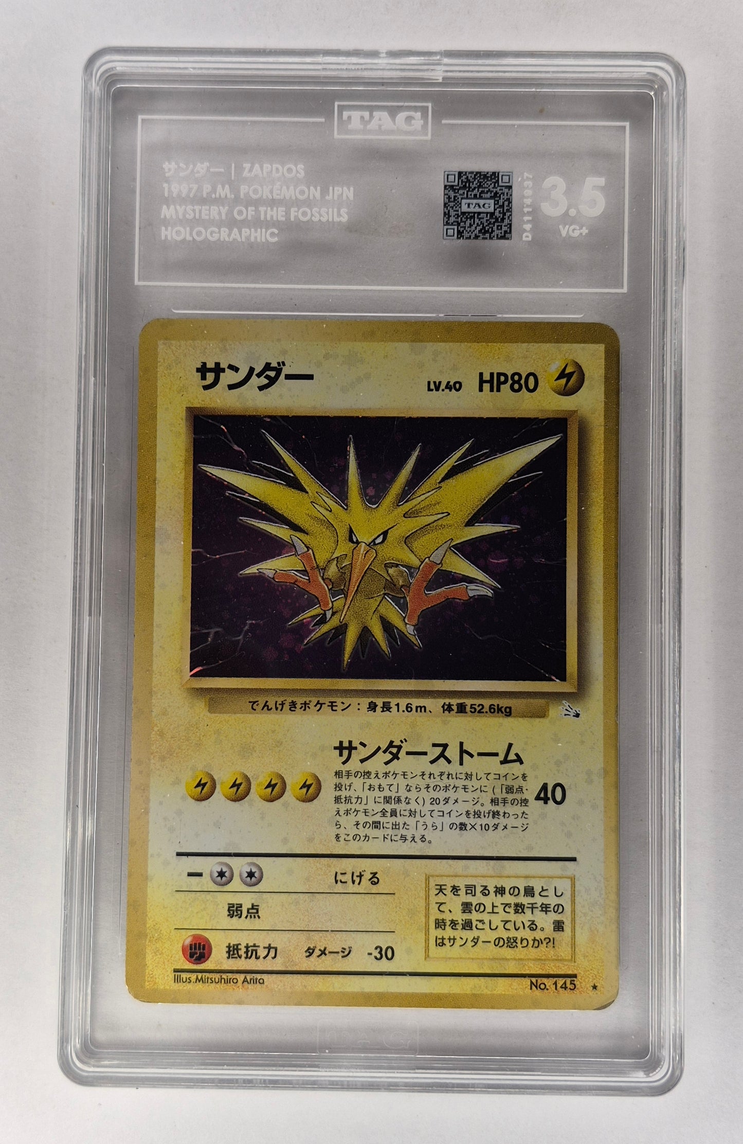POKÉMON VINTAGE 1997 JAPANESE ZAPDOS FOSSIL HOLO TAG 3.5 VG+