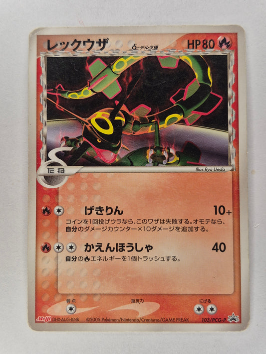 Pokemon Card Rayquaza 103/PCG-P Meiji Chocolate Promo Japanese MP
