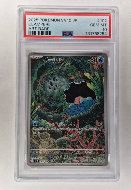 2025 Japanese Pokémon SV10 Clamperl AR 102/098 PSA 10