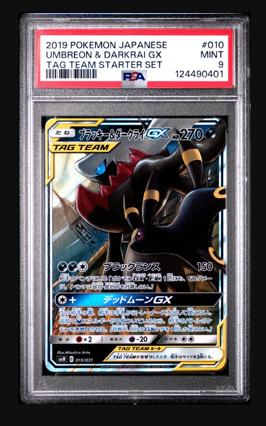 2019 POKEMON JAPANESE TAG TEAM STARTER SET #010 UMBREON & DARKRAI GX TAG TEAM STARTER SET PSA 9