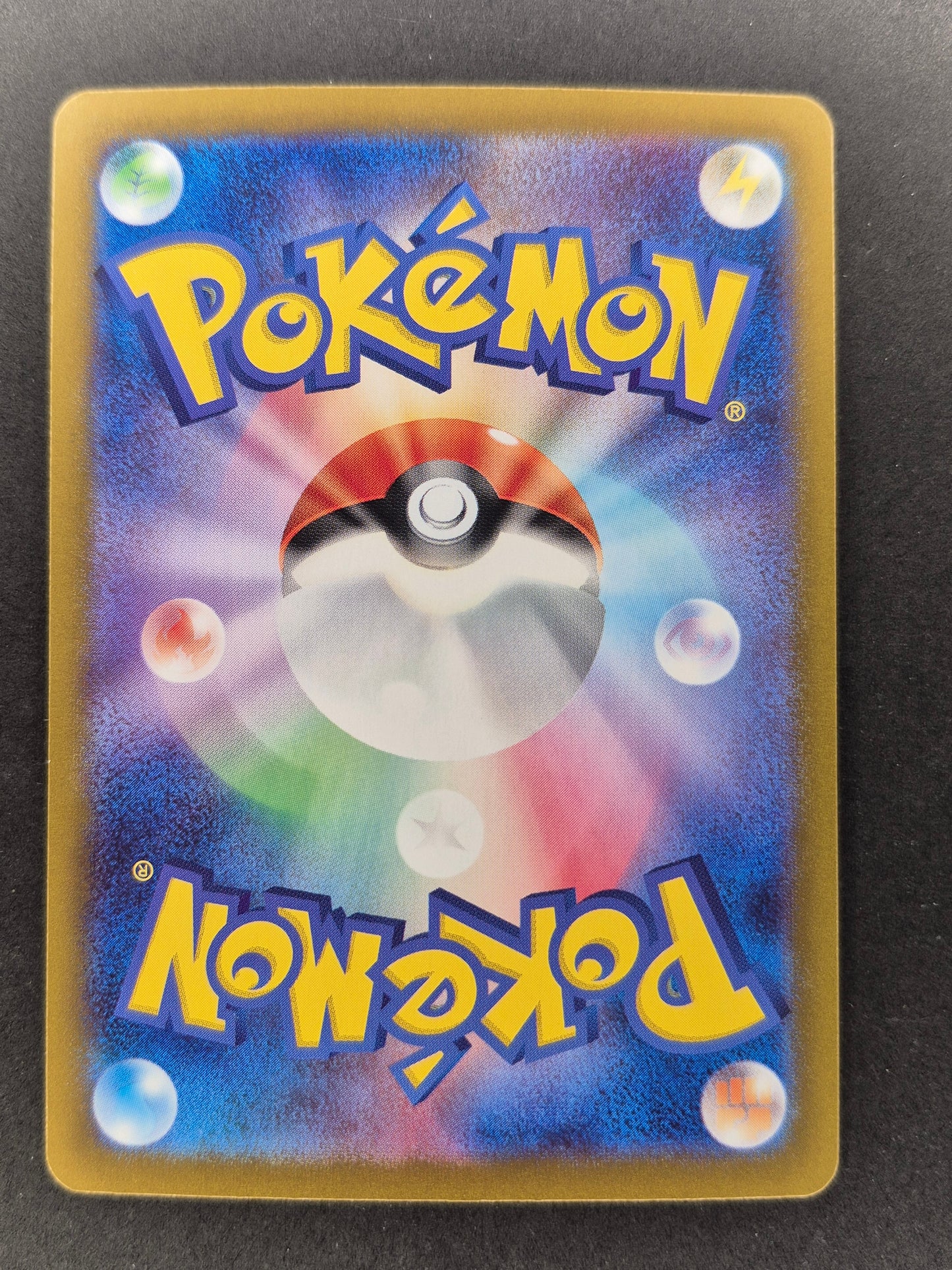 Latias ex 087/064 Paradise Dragona SV7a SAR Special Art Rare Japanese POKEMON