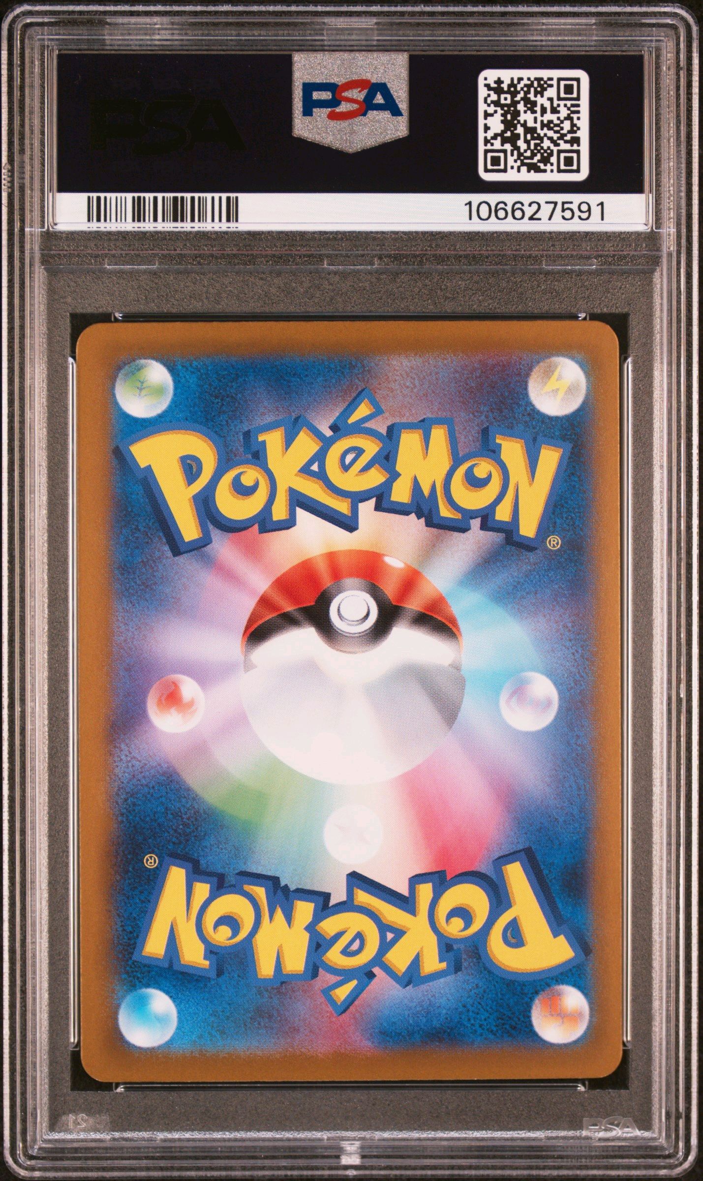 2024 Pokémon SV8a JP 205/187 Vaporeon ex Special Art Rare PSA 10