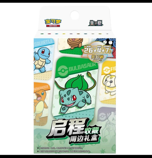 Pokemon - Set off to Collect Gift Box [S-CHN]