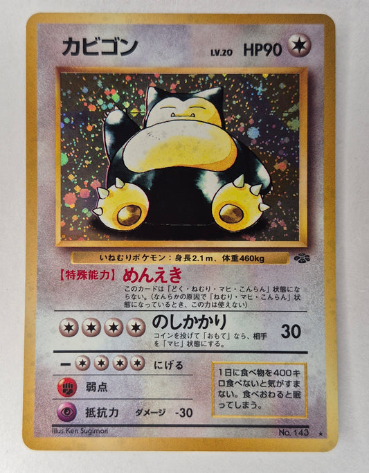 Snorlax Pokemon Card Japanese No.143 Jungle Set Vintage Holo LP