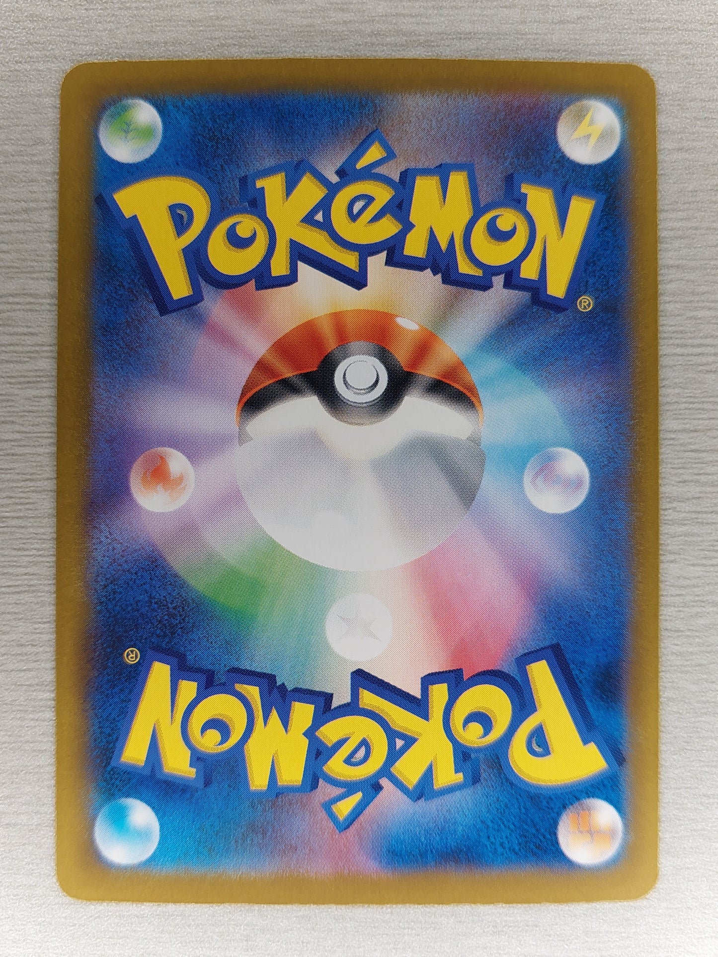 Pokemon 2024 Japanese Vaporeon SAR Terastal Festival 205/187