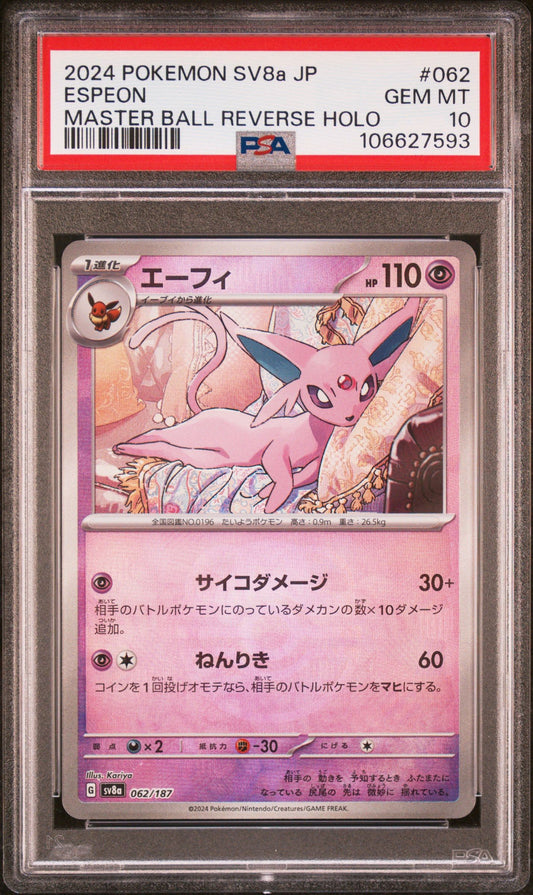2024 Pokémon SV8a JP 062/187 ESPEON Master Ball Reverse Holo PSA 10