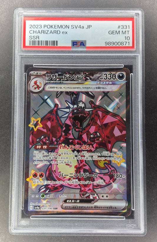 2023 Japanese Pokemon SV4a 331/190 SAR Charizard ex PSA 10