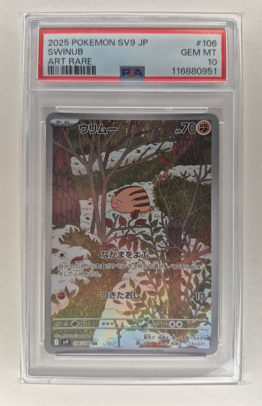 2025 Pokémon JPN SV9 106/100 Swinub Art Rare PSA 10 Gem Mint