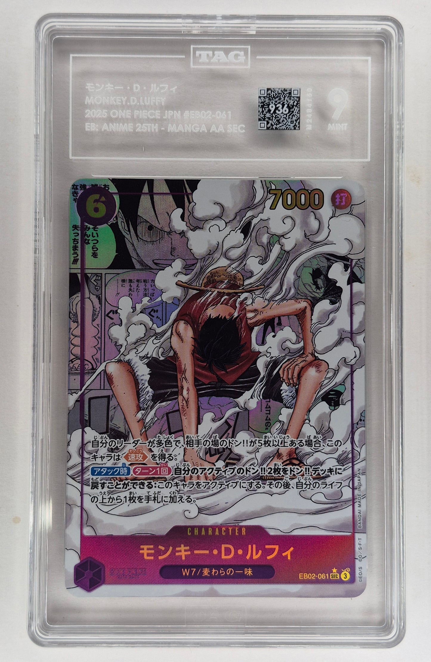 Monkey D.Luffy SEC EB02-061 Manga Alt Art Comic Parallel Anime 25th Jpn TAG 9 Mint