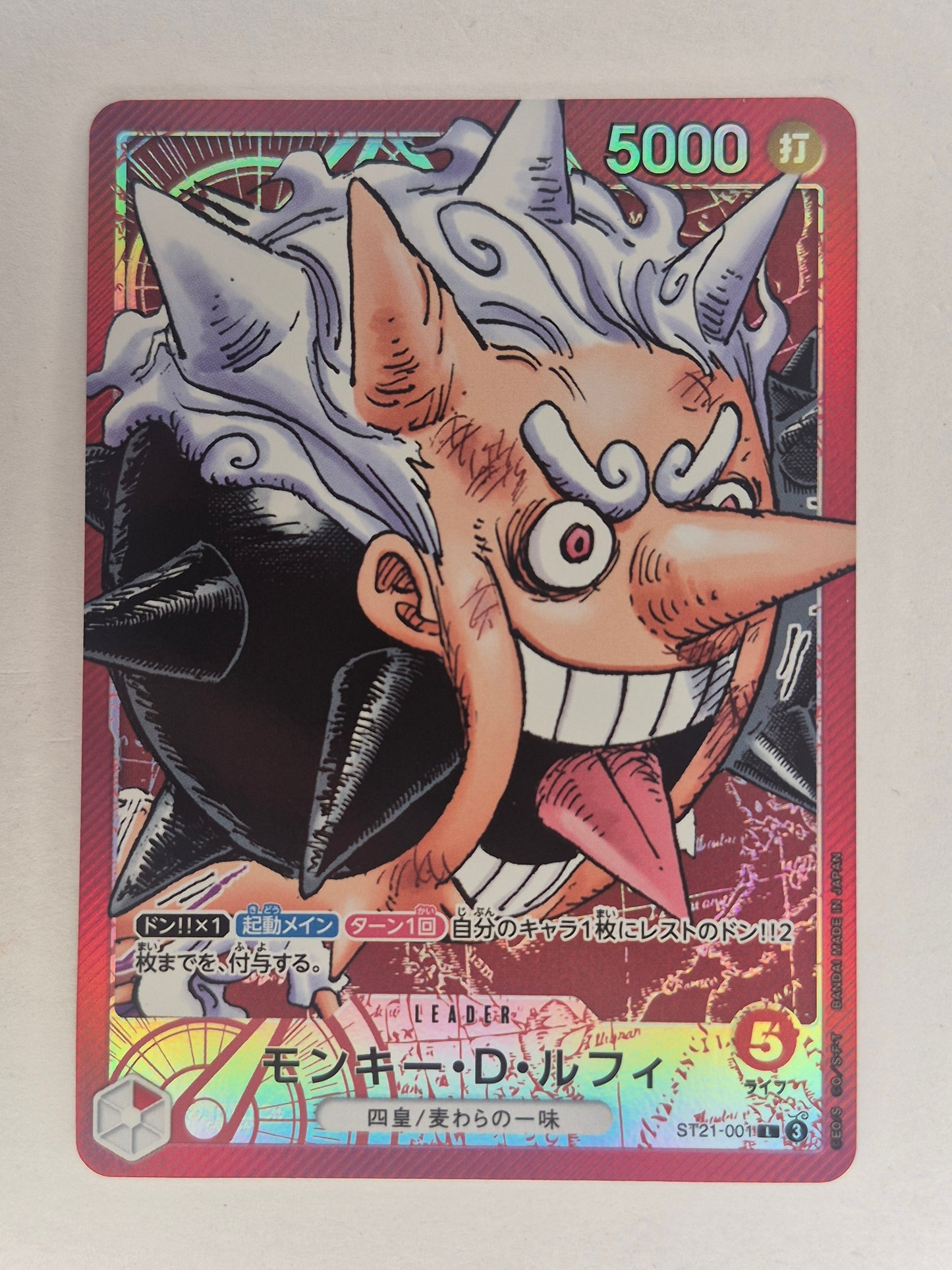 Luffy ST21-001 ONE PIECE Card Game BASE SHOP Limited Card Collection vol.1 NM