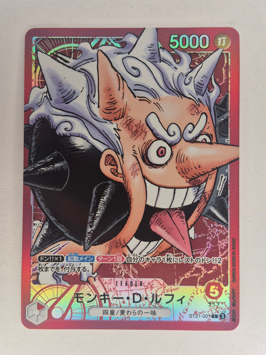 Luffy ST21-001 ONE PIECE Card Game BASE SHOP Limited Card Collection vol.1 NM