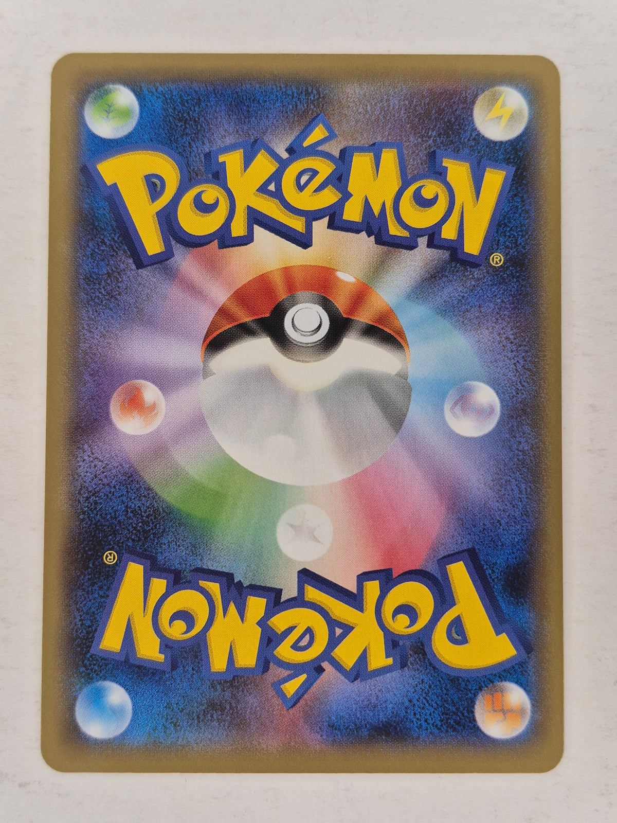 Marnie 198/190 S4a Trainer Shiny Star V Pokemon Japanese NM