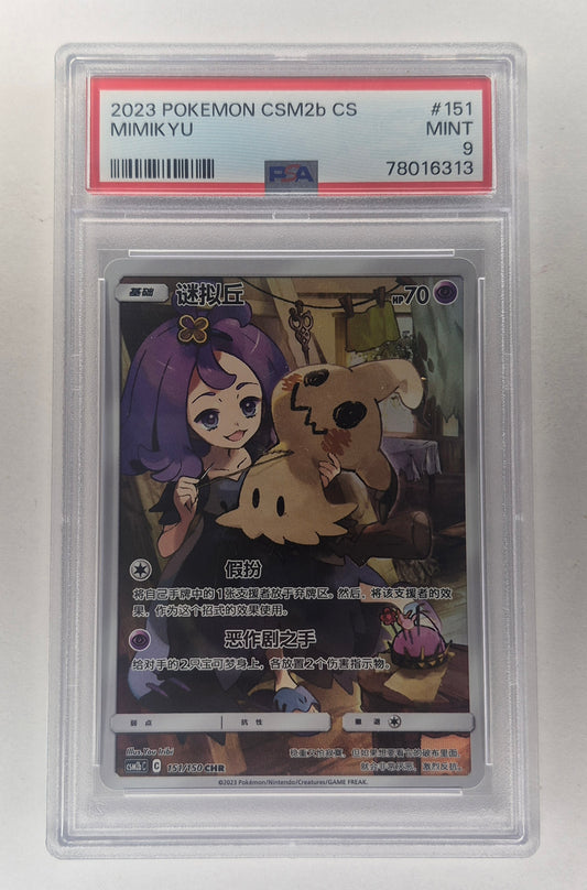Mimikyu CHR CSM2bC-151/150 Pokemon Card Chinese PSA 9