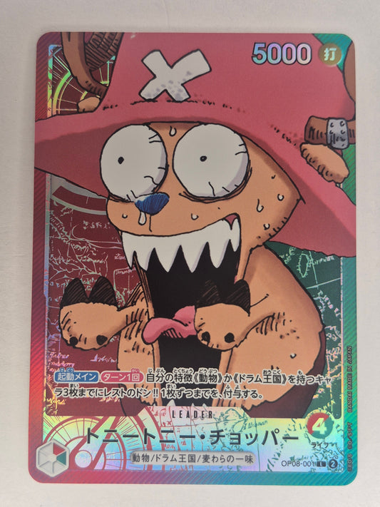 Chopper L  OP08-001 Japanese ONE PIECE Card Promo BASE SHOP - NM