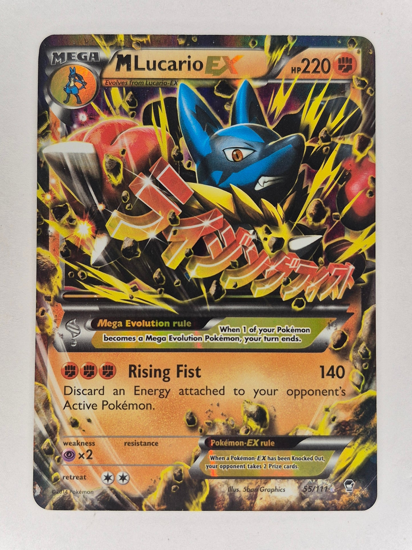 Mega Lucario EX XY Furious Fist 55/111 Ultra Rare Pokemon TCG Card LP