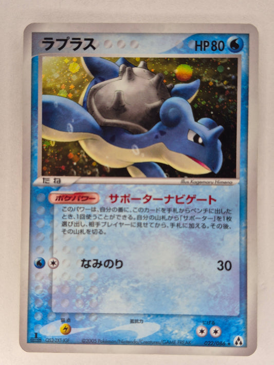 Pokémon - Lapras Holo Mirage Forest - 1st Edition - Japanese - 2005 - MP