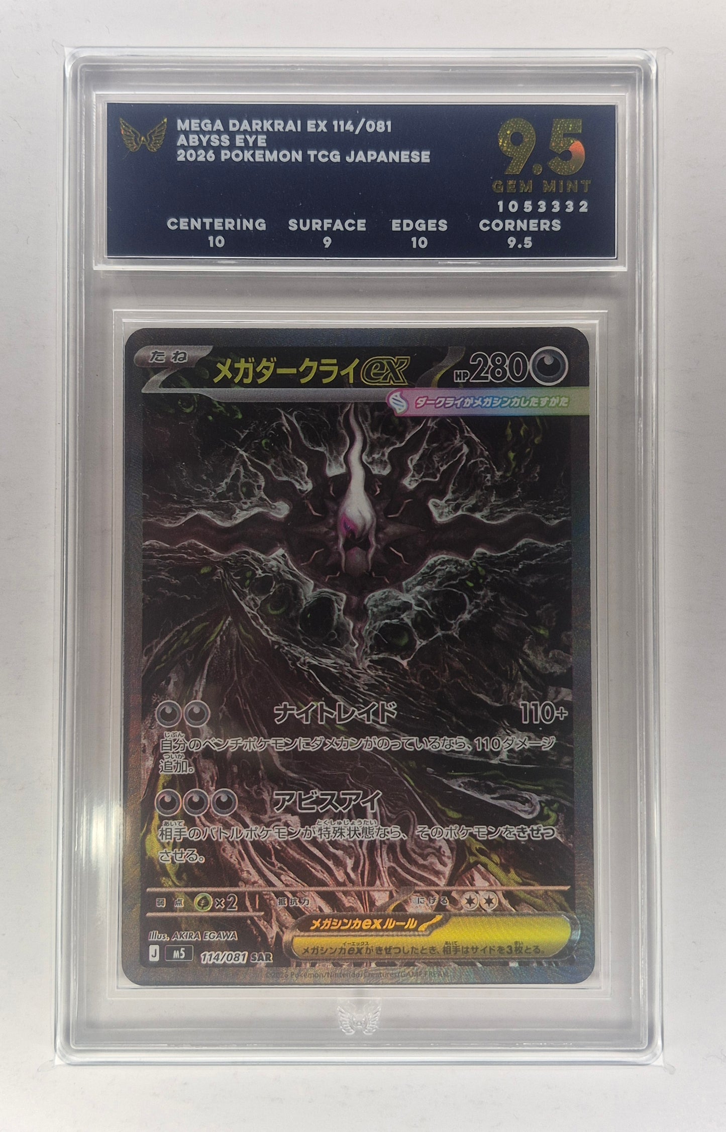 ARK 9.5 Gen Mint  Mega Darkrai ex SAR 114/081 M5 Abyss Eye Pokemon Card Japanese 2026
