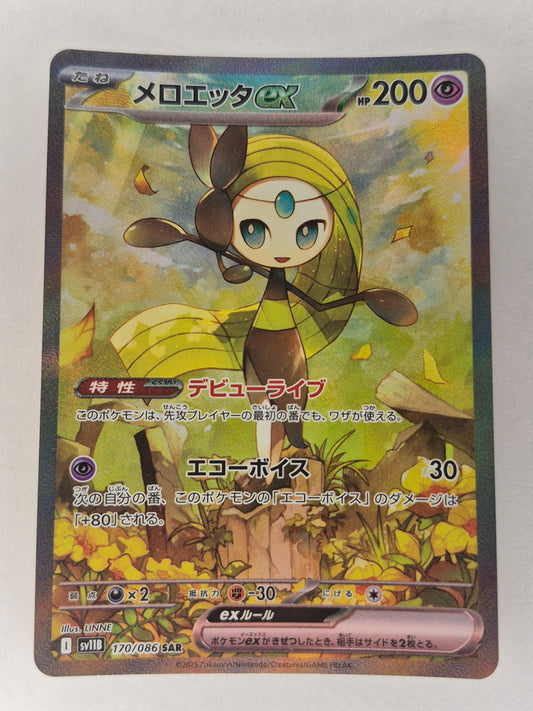 Meloetta ex 170/086 Special Art Rare - Japanese Pokémon Card Black Bolt NM