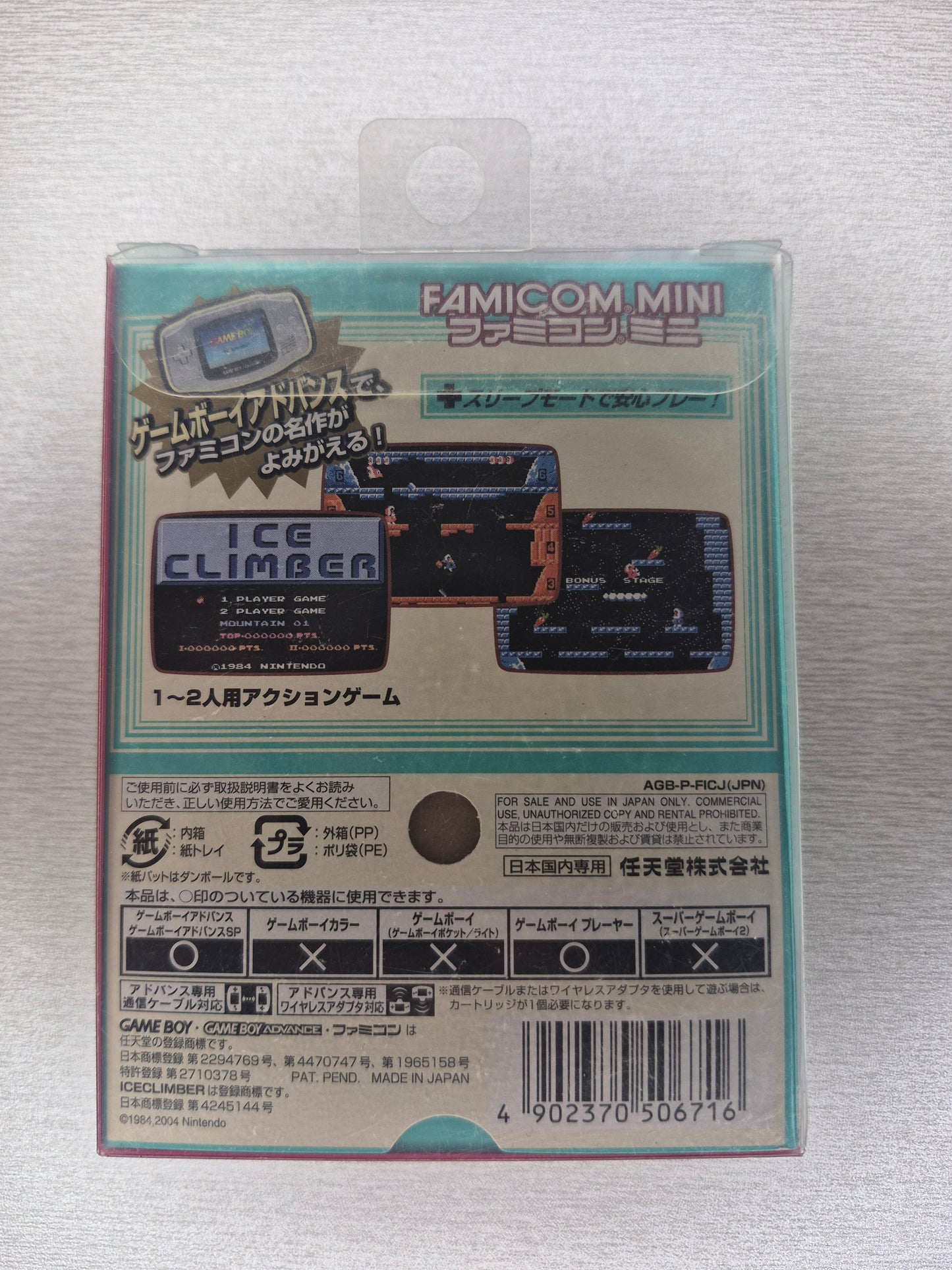 Famicom Mini: Ice Climber - Nintendo Gameboy Advance GBA JAPAN C.I.B Tested