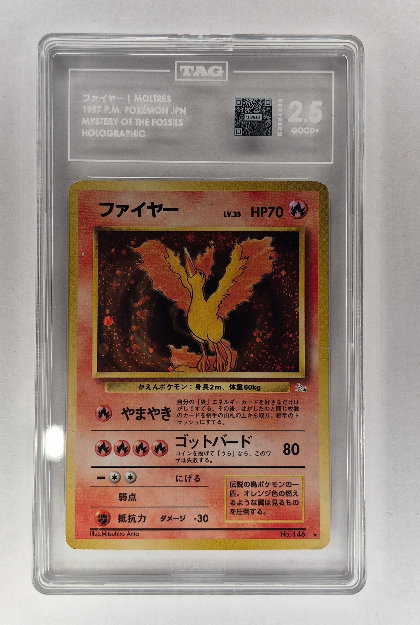 POKÉMON VINTAGE 1997 JAPANESE MOLTRES FOSSIL HOLO TAG 2.5 GOOD+