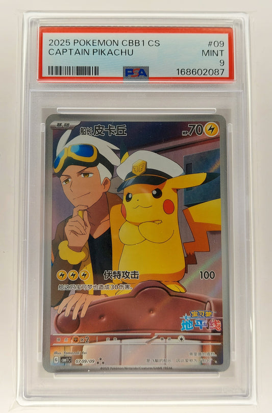 Captain Pikachu  CBB1C Chinese 07 09/09 Pokemon Card  PSA 9 Mint