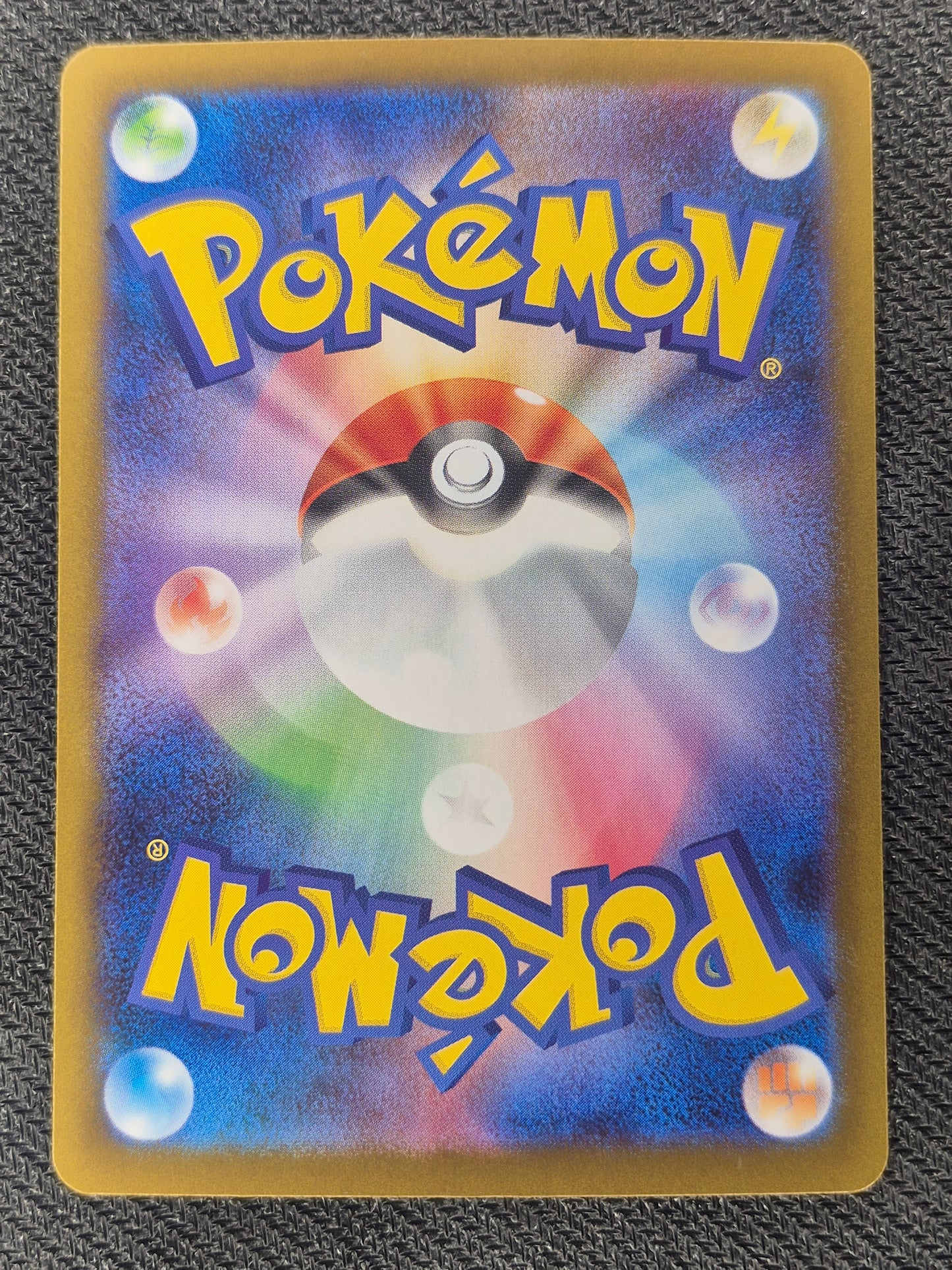 Genesect ex SAR 172/086 sv11B Japanese Pokemon Card Black Bolt - NM