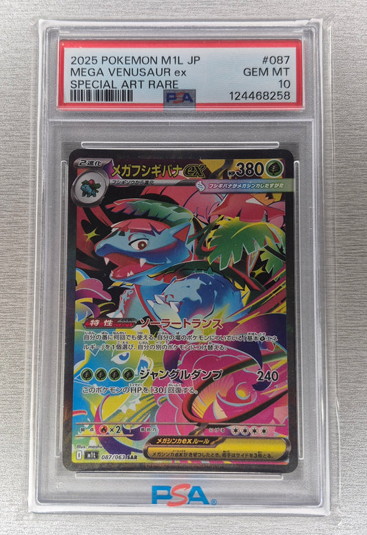 2025 Japanese Pokemon Mega Brave 087/063 Mega Venusaur SAR PSA 10