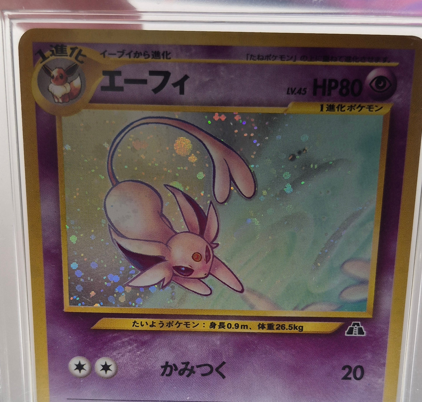 2000 Japanese Pokemon Crossing The Ruins #196 Espeon Holo ARK 5 VG-EX